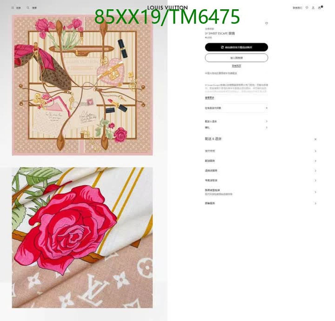 LV-Scarves Code: TM6475 $: 85USD