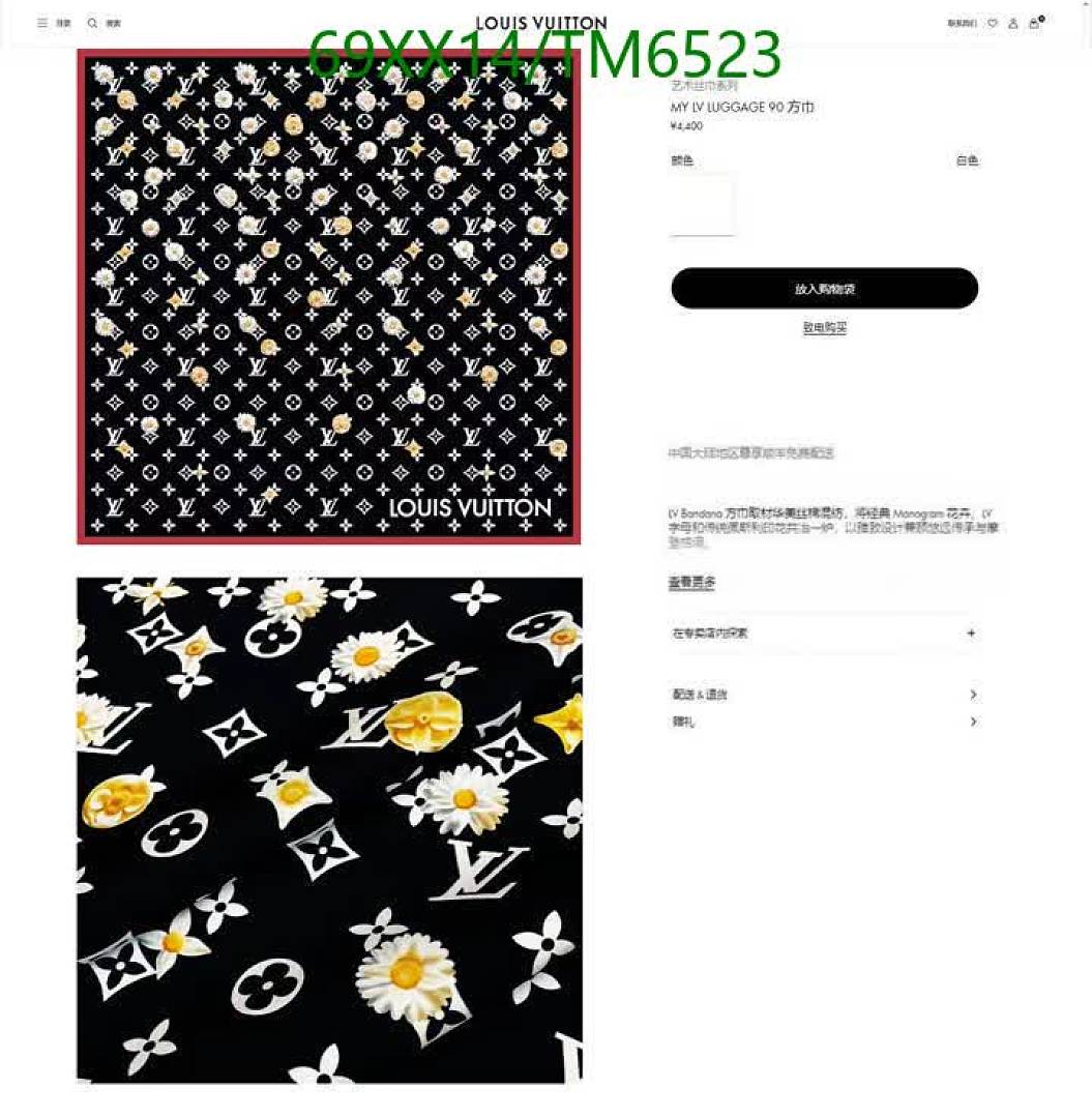 LV-Scarves Code: TM6523 $: 69USD