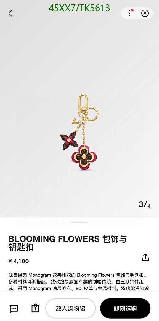 LV-Keychains & Bag Charms Code: TK5613 $: 45USD
