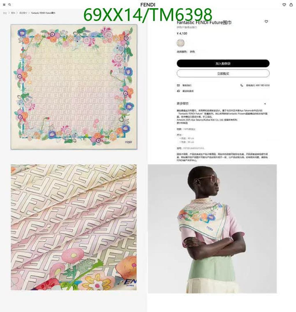Fendi-Scarves Code: TM6398 $: 69USD