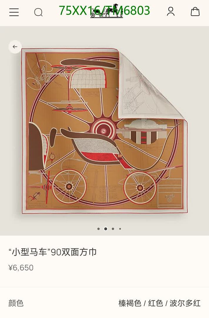 Hermes-Scarves Code: TM6803 $: 75USD