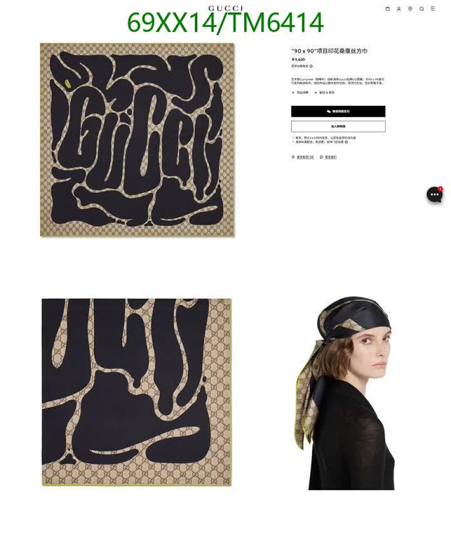 Gucci-Scarves Code: TM6414 $: 69USD