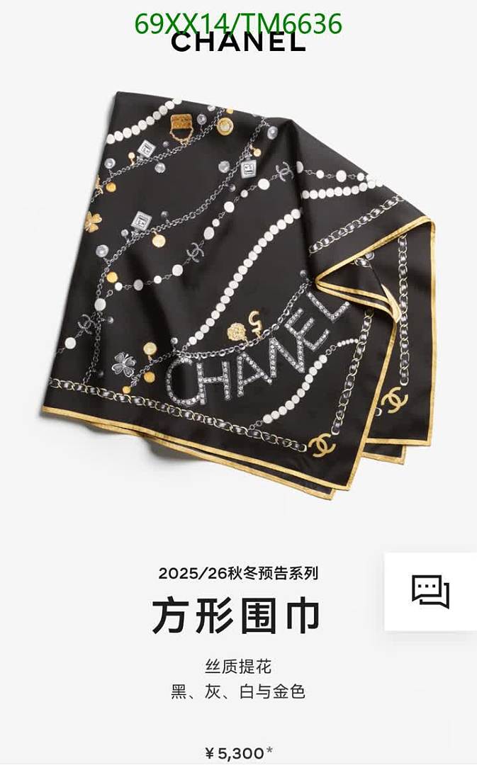 Chanel-Scarves Code: TM6636 $: 69USD