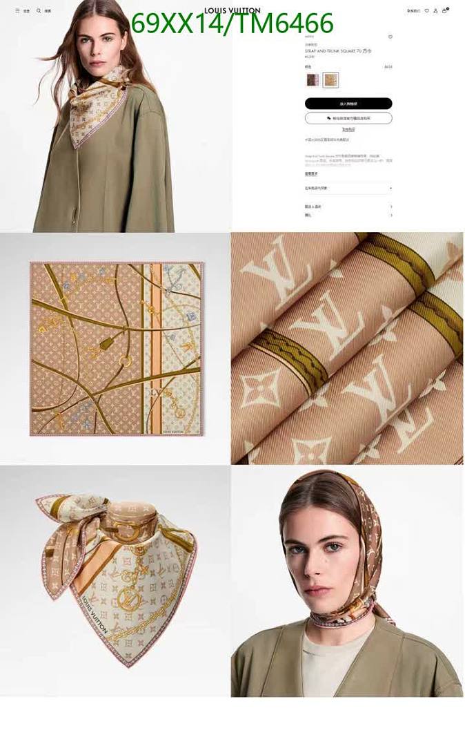 LV-Scarves Code: TM6466 $: 69USD