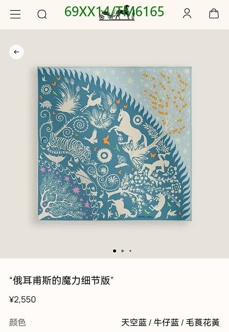 Hermes-Scarves Code: TM6165 $: 69USD