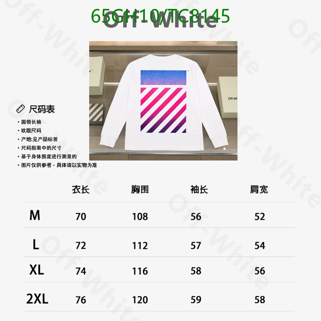 Off-White-Clothing Code: TC8145 $: 65USD