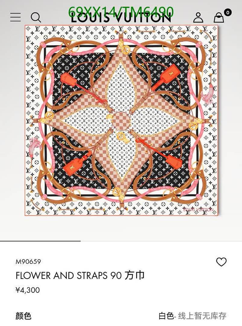 LV-Scarves Code: TM6490 $: 69USD