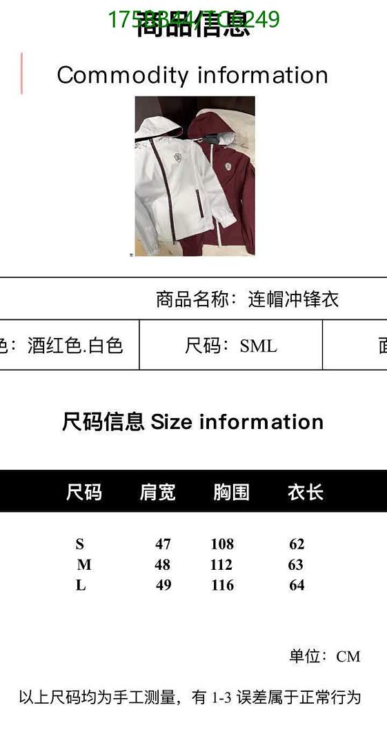 Loro Piana-Clothing Code: TC6249 $: 175USD