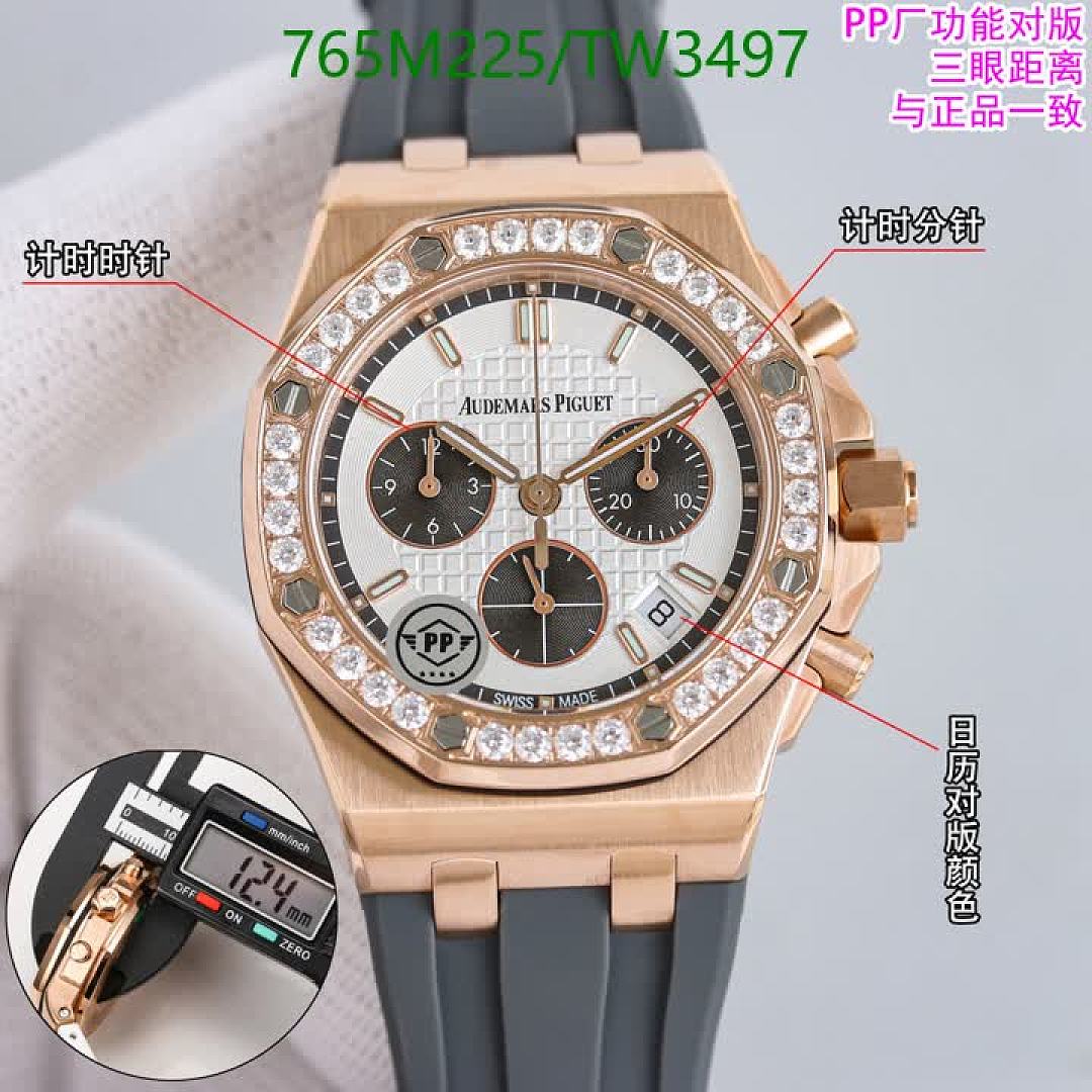 Audemars Piguet-Watches(5A) Code: TW3497 $: 765USD