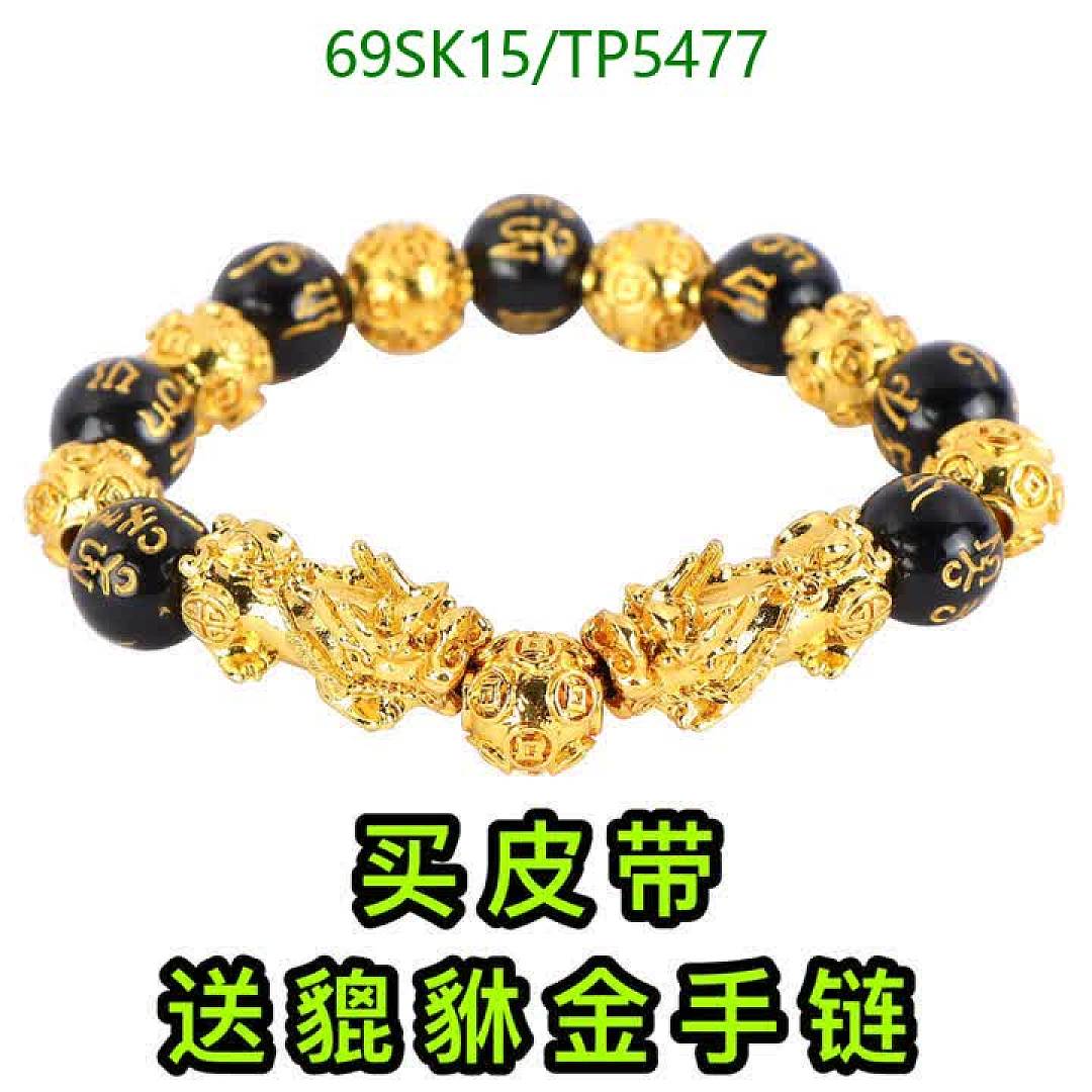 Hermes-Belts Code: TP5477 $: 69USD