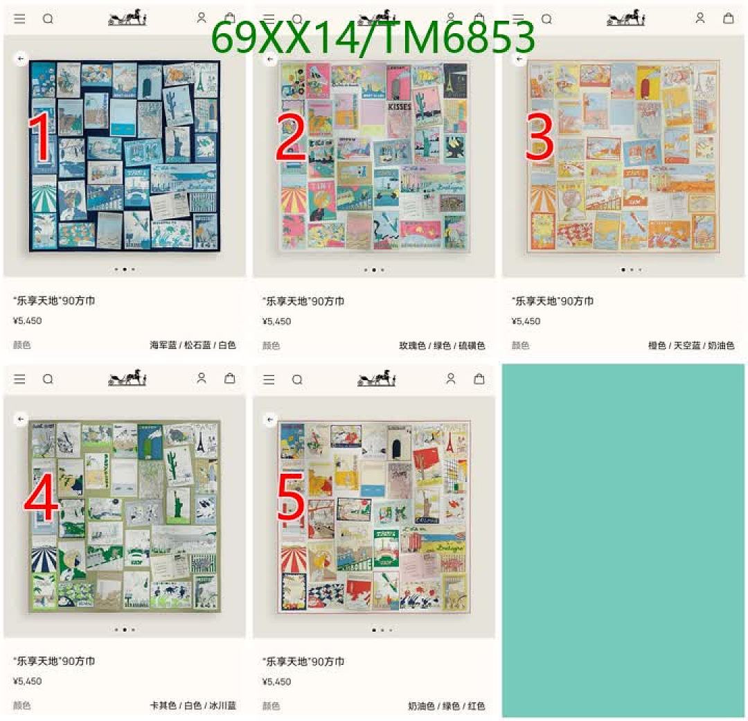 Hermes-Scarves Code: TM6853 $: 69USD