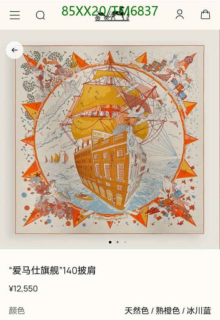 Hermes-Scarves Code: TM6837 $: 85USD