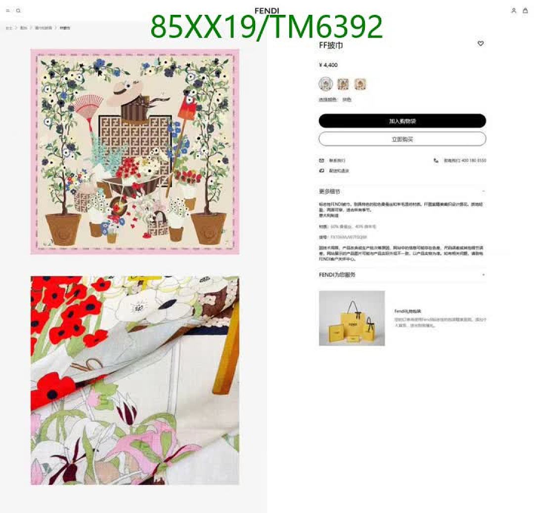 Fendi-Scarves Code: TM6392 $: 85USD