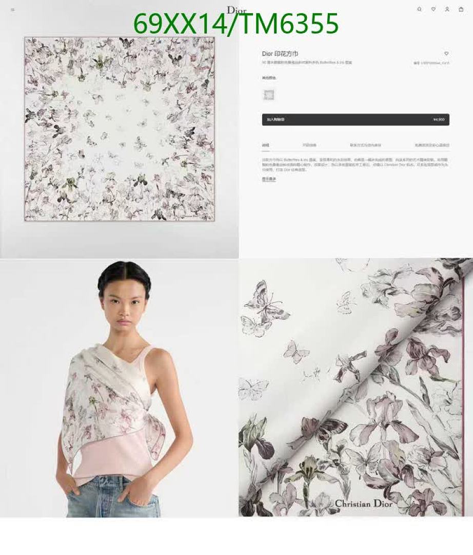 Dior-Scarves Code: TM6355 $: 69USD