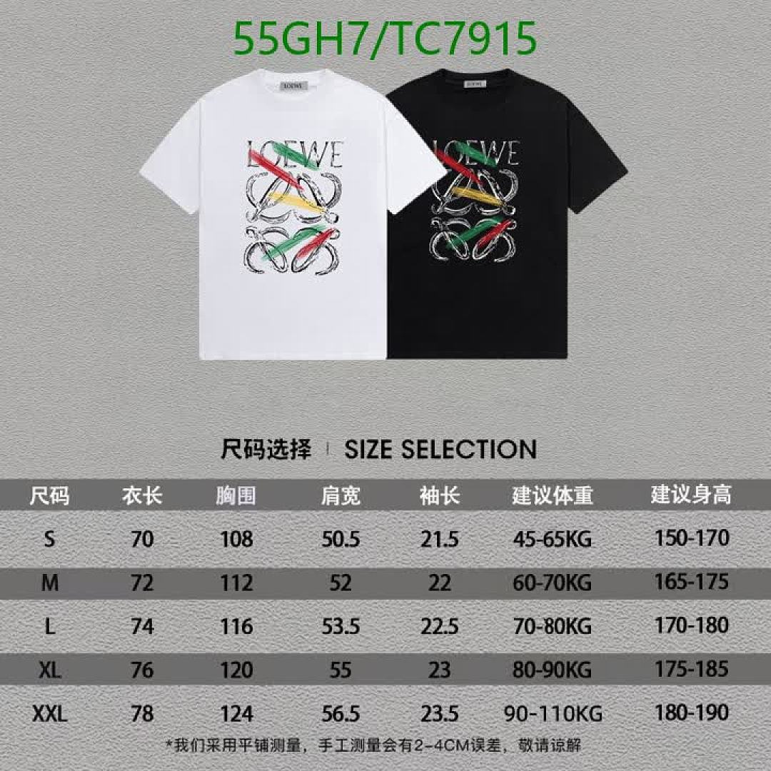 Loewe-Clothing Code: TC7915 $: 55USD