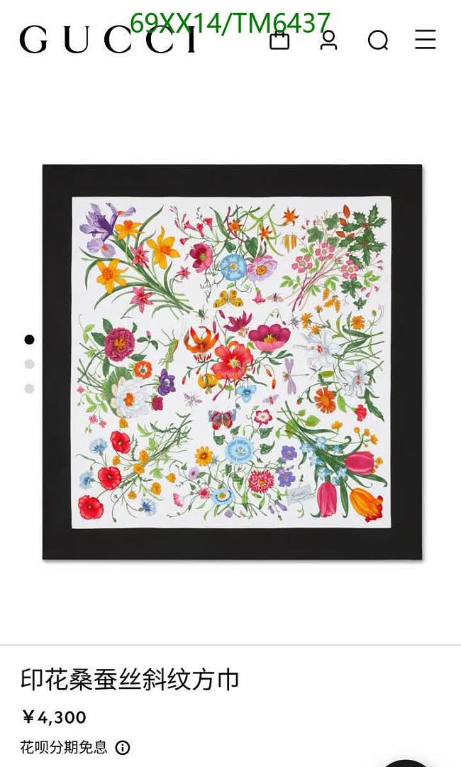Gucci-Scarves Code: TM6437 $: 69USD
