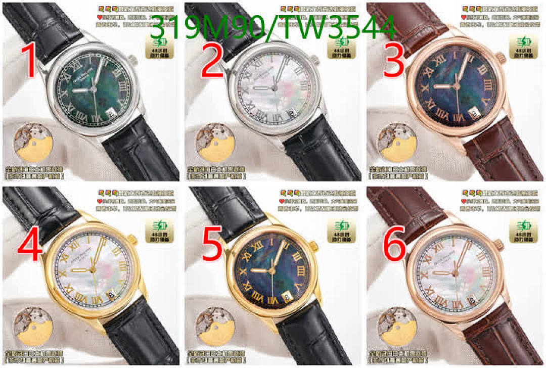 Patek Philippe-Watches(5A) Code: TW3544 $: 319USD