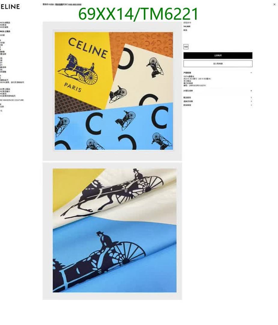 Celine-Scarves Code: TM6221 $: 69USD