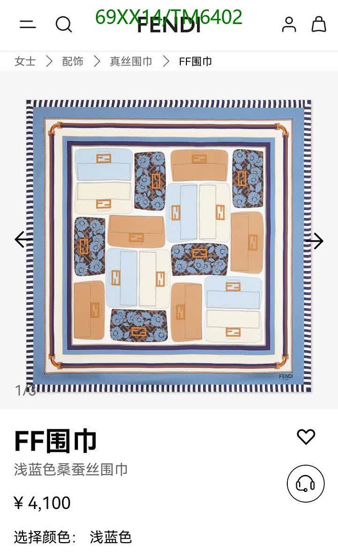 Fendi-Scarves Code: TM6402 $: 69USD