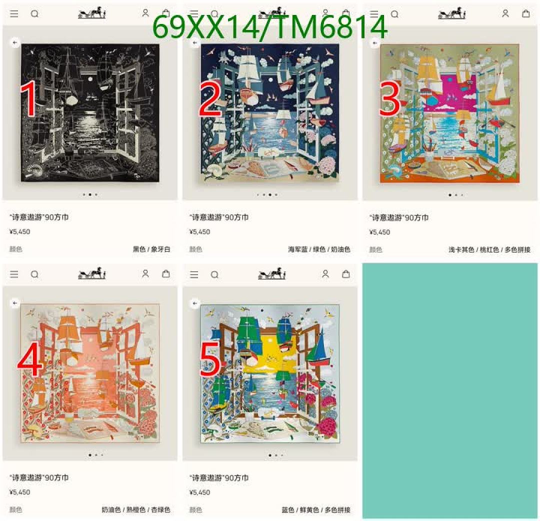 Hermes-Scarves Code: TM6814 $: 69USD