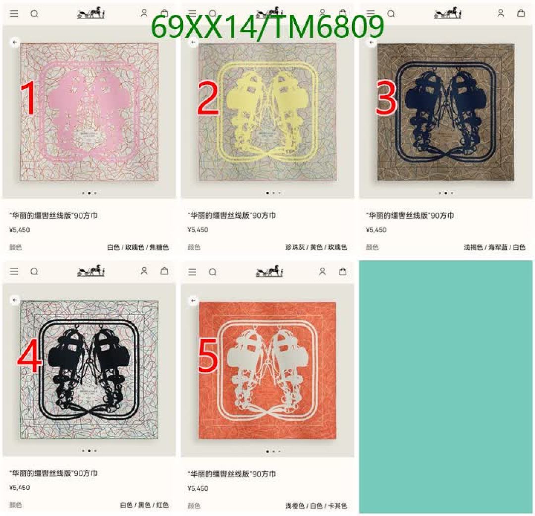 Hermes-Scarves Code: TM6809 $: 69USD
