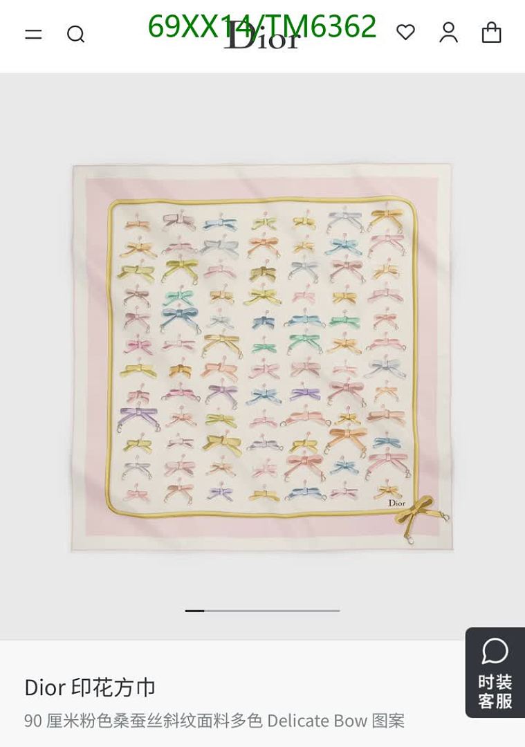 Dior-Scarves Code: TM6362 $: 69USD