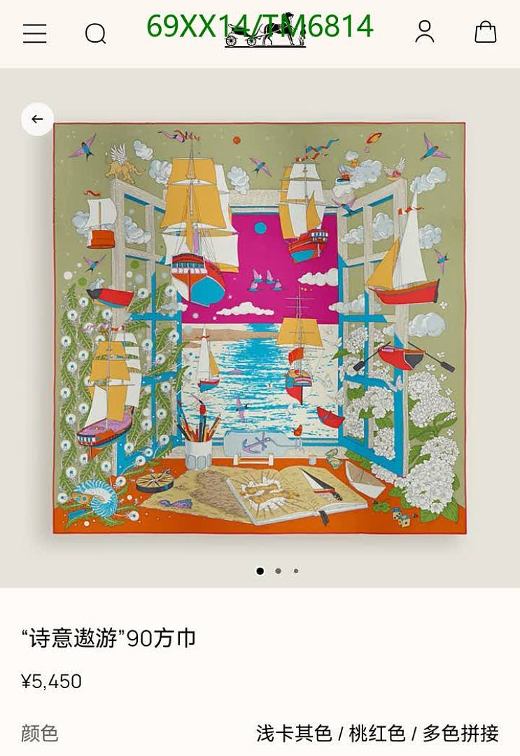 Hermes-Scarves Code: TM6814 $: 69USD