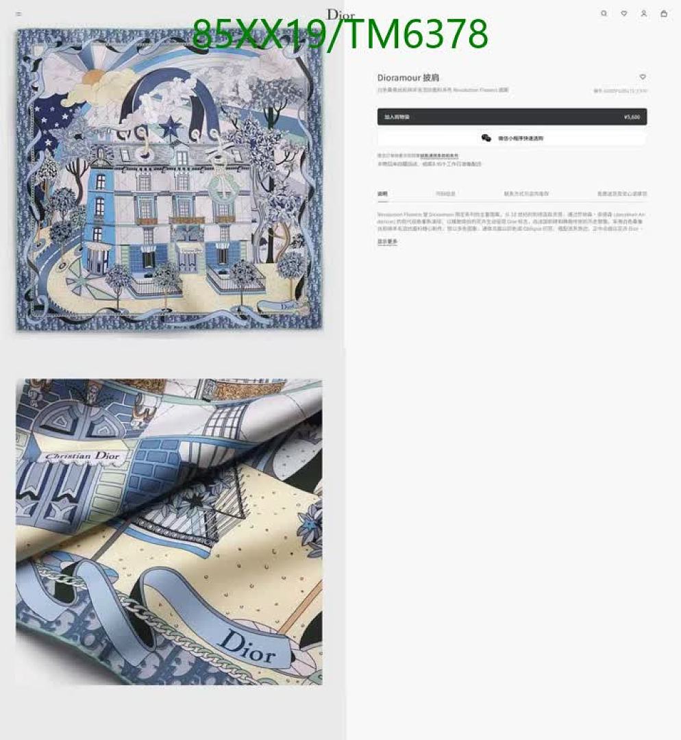 Dior-Scarves Code: TM6378 $: 85USD
