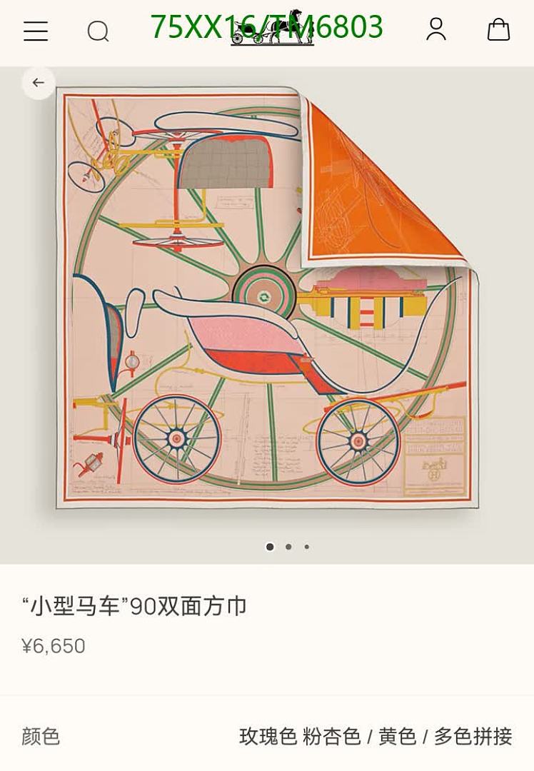 Hermes-Scarves Code: TM6803 $: 75USD