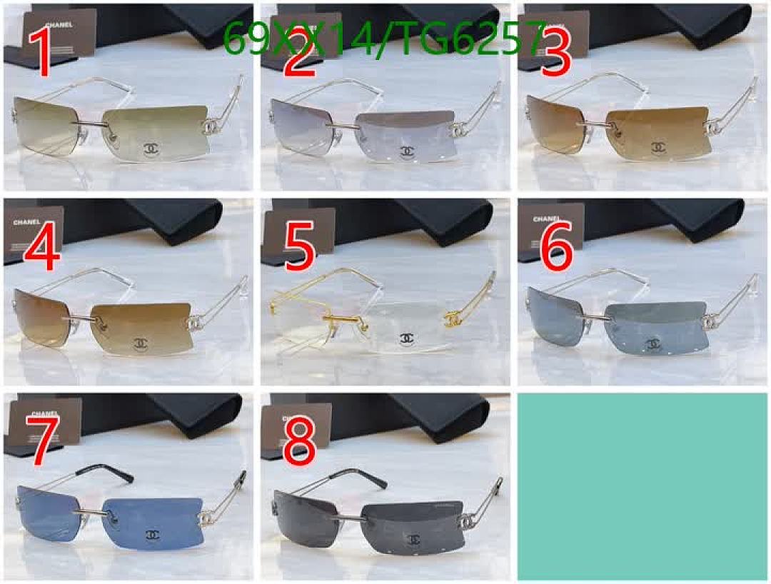 Chanel-Glasses Code: TG6257 $: 69USD