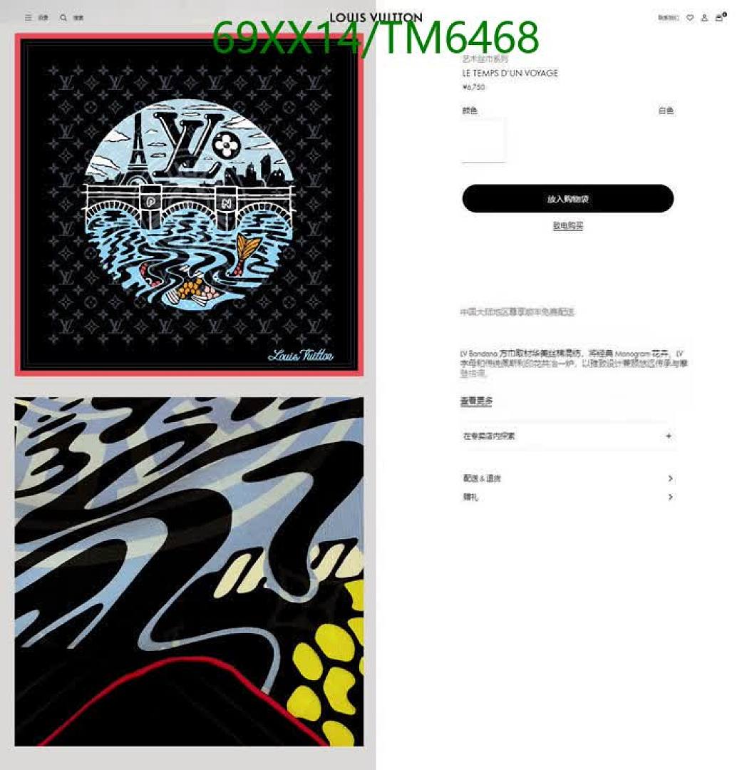 LV-Scarves Code: TM6468 $: 69USD