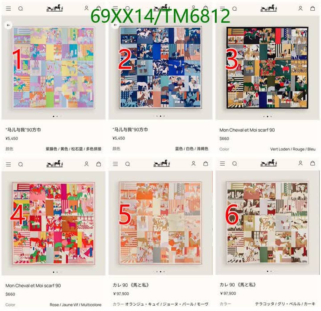 Hermes-Scarves Code: TM6812 $: 69USD