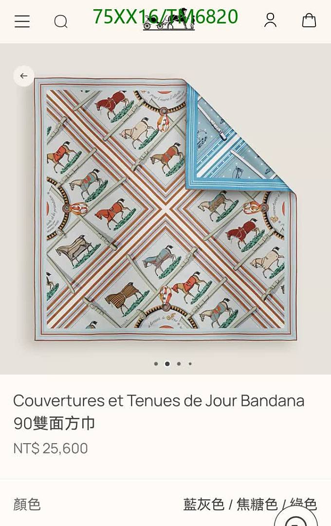 Hermes-Scarves Code: TM6820 $: 75USD