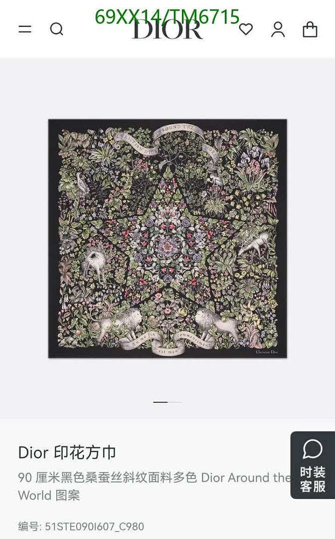 Dior-Scarves Code: TM6715 $: 69USD