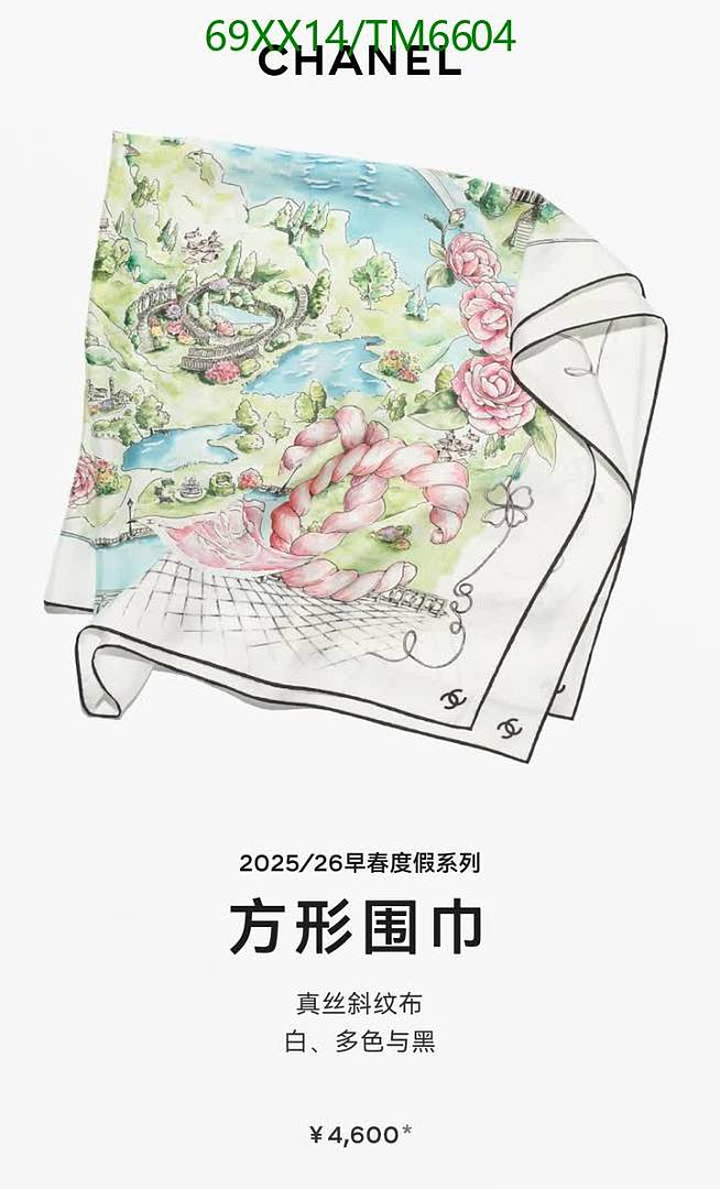 Chanel-Scarves Code: TM6604 $: 69USD
