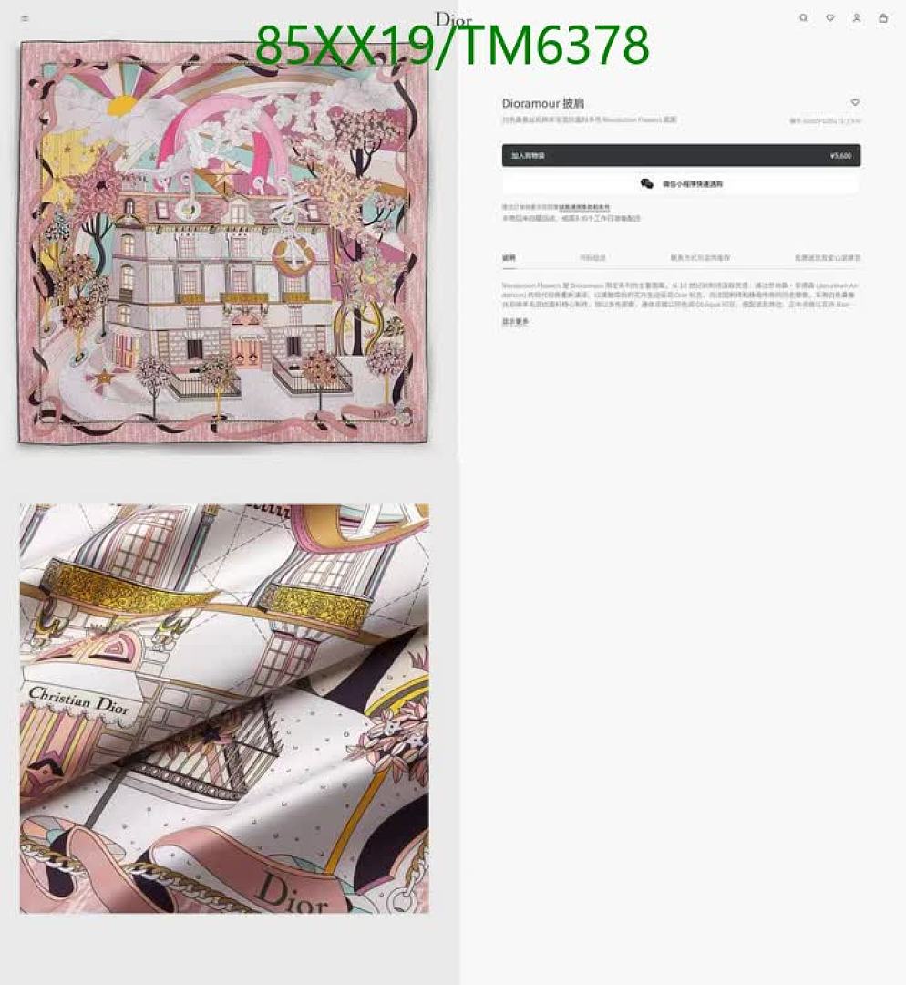 Dior-Scarves Code: TM6378 $: 85USD