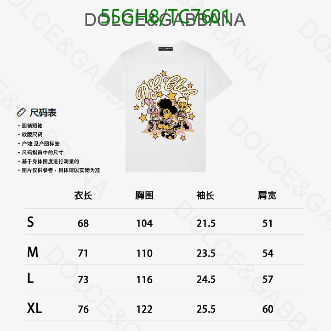 D&G-Clothing Code: TC7601 $: 55USD