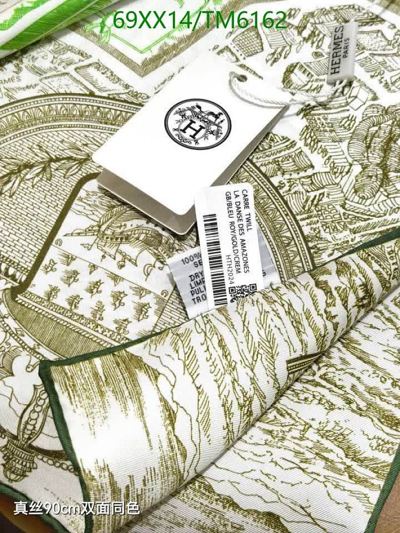 Hermes-Scarves Code: TM6162 $: 69USD