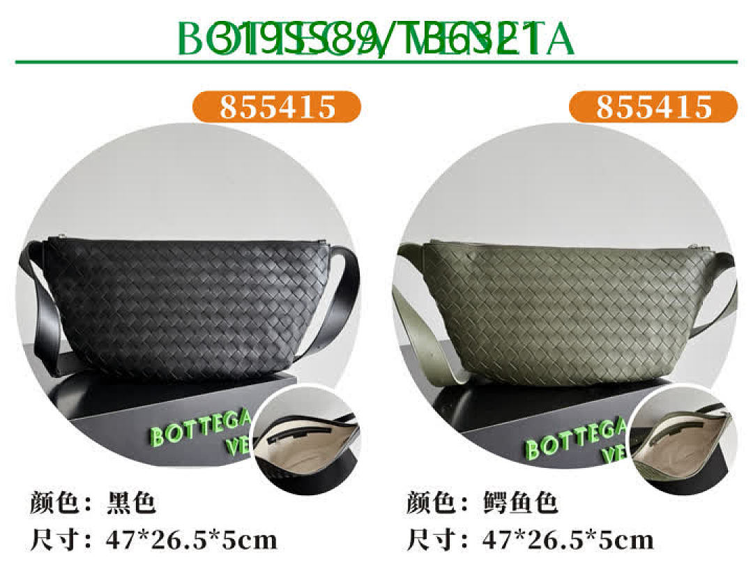 BV-Bags(5A) Code: TB6321 $: 319USD