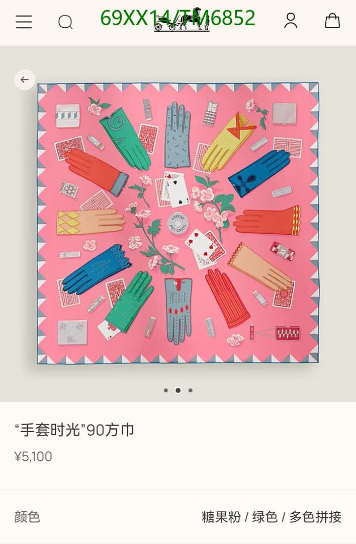 Hermes-Scarves Code: TM6852 $: 69USD