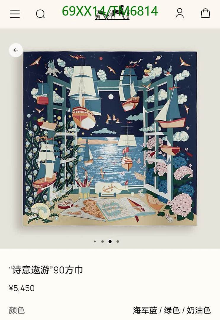 Hermes-Scarves Code: TM6814 $: 69USD