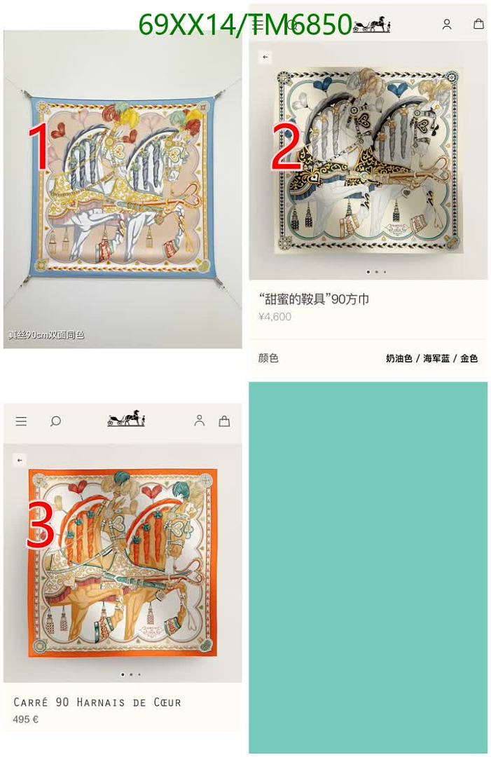 Hermes-Scarves Code: TM6850 $: 69USD