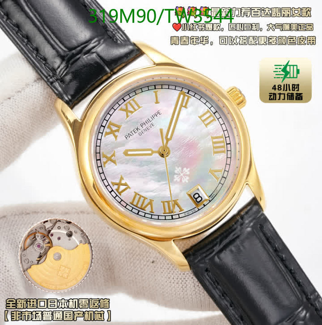 Patek Philippe-Watches(5A) Code: TW3544 $: 319USD