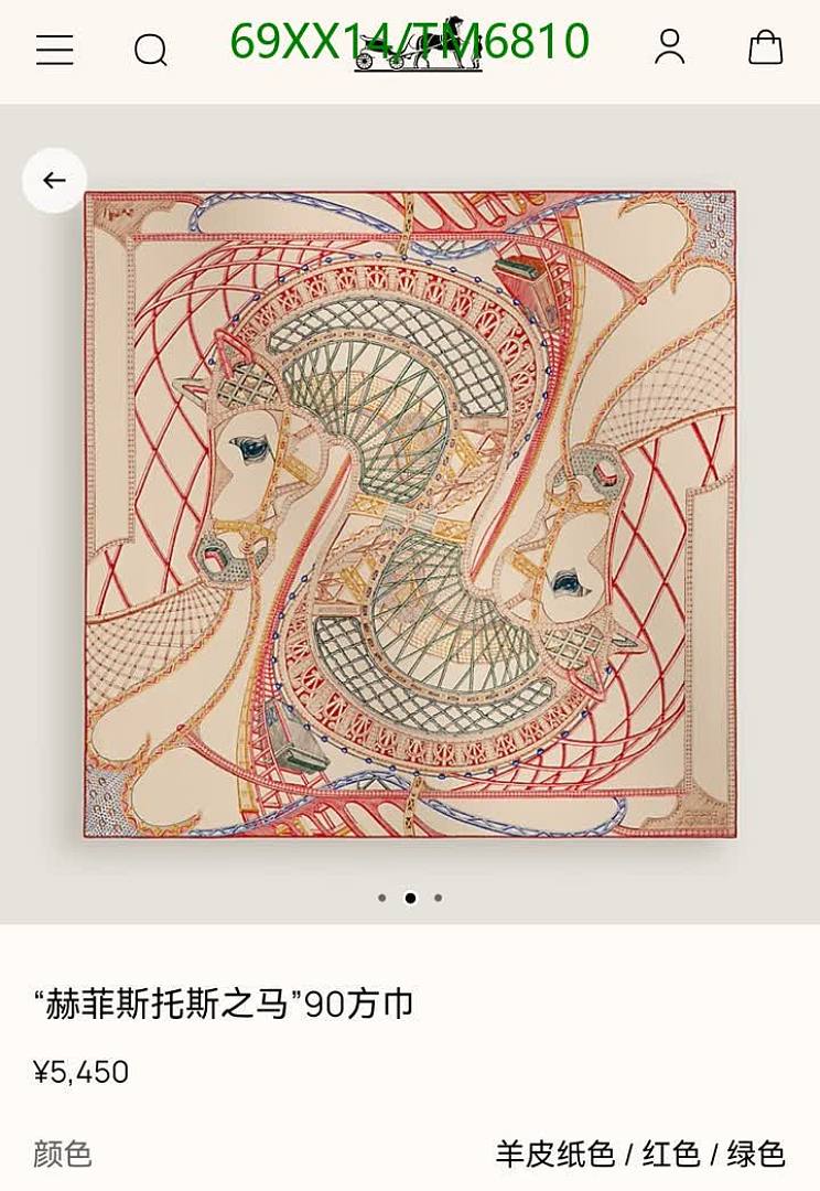 Hermes-Scarves Code: TM6810 $: 69USD