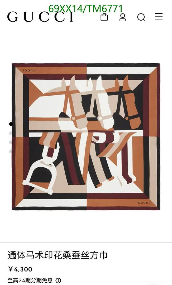 Gucci-Scarves Code: TM6771 $: 69USD