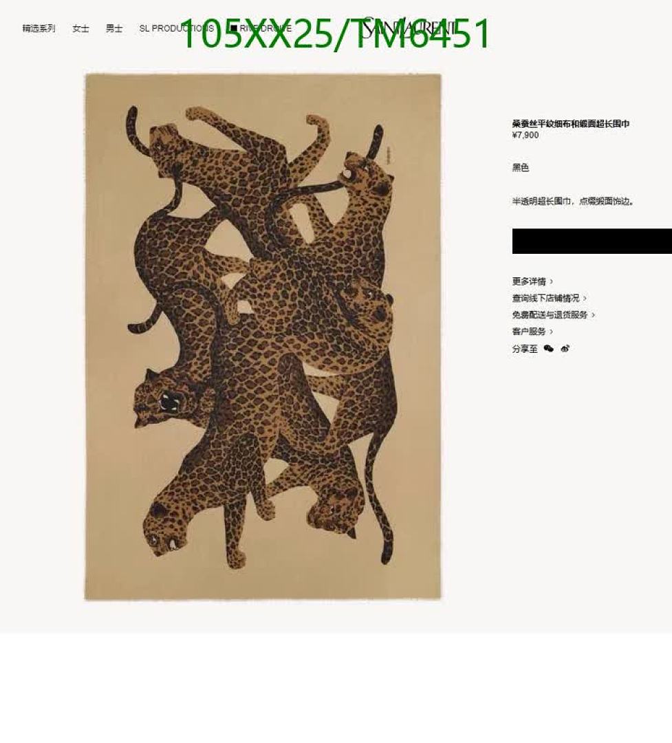YSL-Scarves Code: TM6451 $: 105USD