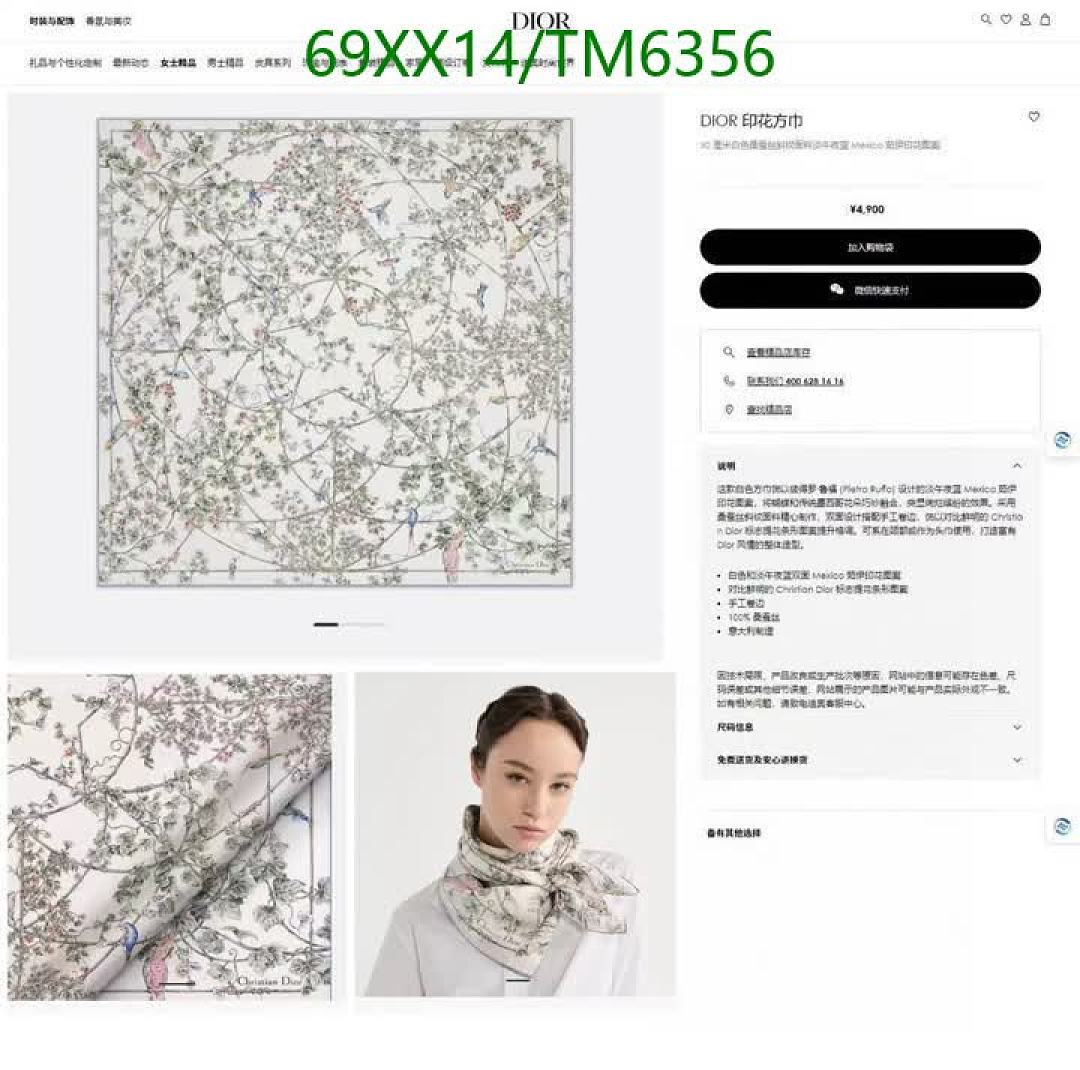 Dior-Scarves Code: TM6356 $: 69USD