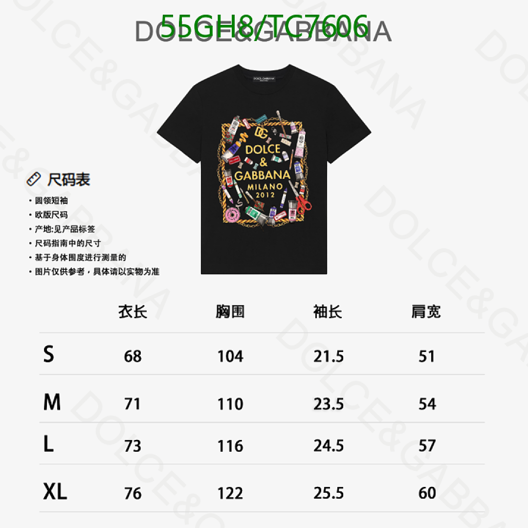D&G-Clothing Code: TC7606 $: 55USD