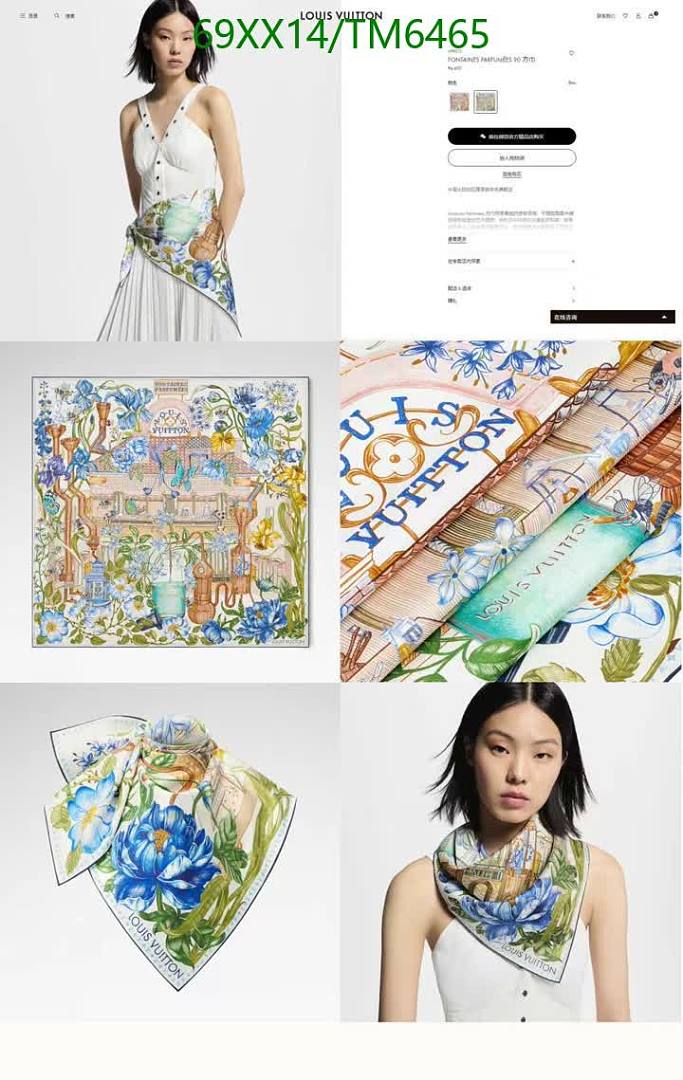 LV-Scarves Code: TM6465 $: 69USD