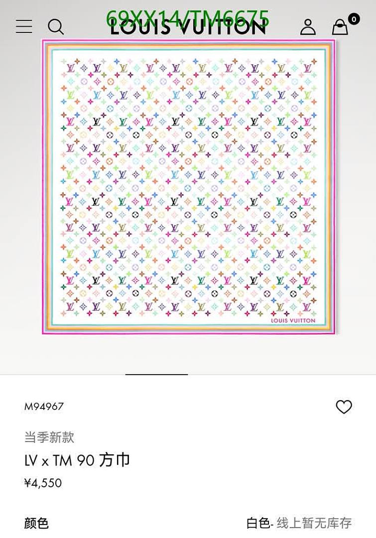 LV-Scarves Code: TM6675 $: 69USD